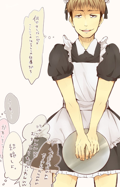 メイド服ジャン ぐあびえんく さんのイラスト ニコニコ静画 イラスト