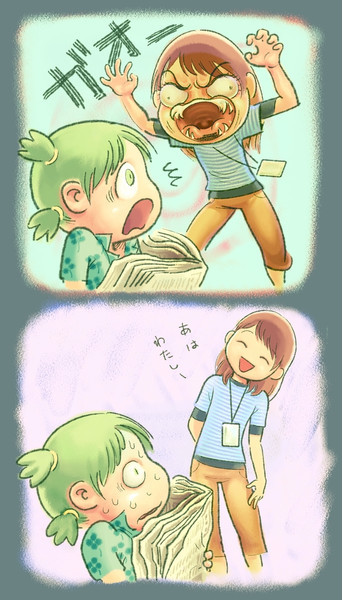 よつばと 恵那ちゃんのガオー りきさぼてん さんのイラスト ニコニコ静画 イラスト