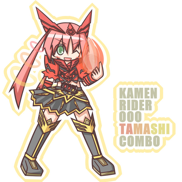 たー！まー！しー！たましいたーまーしー！