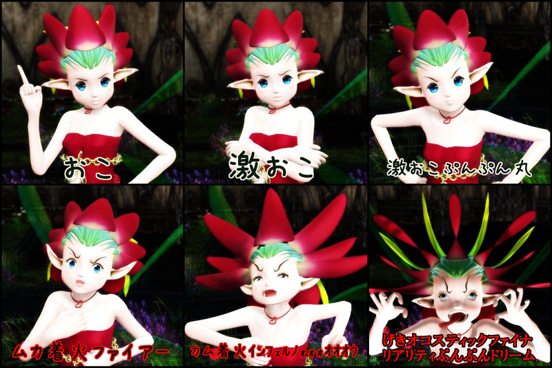 激おこぷんぷん丸 Nicosub静画