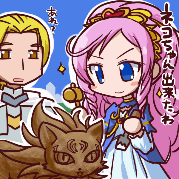 ドキプリ18話 アン王女 一休 さんのイラスト ニコニコ静画 イラスト