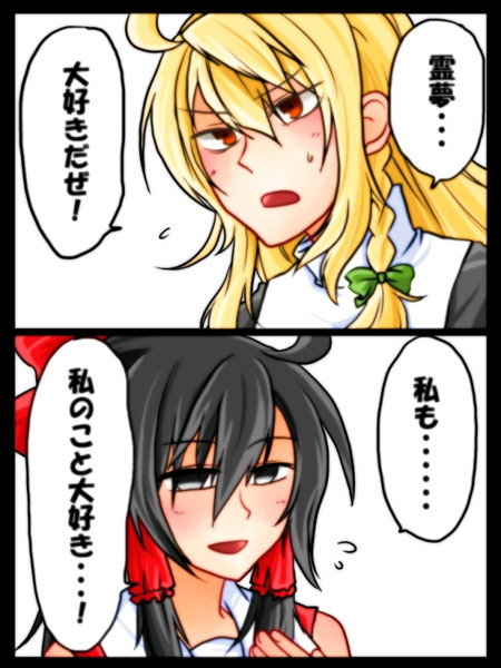 ナルシスト ニコニコ静画 イラスト
