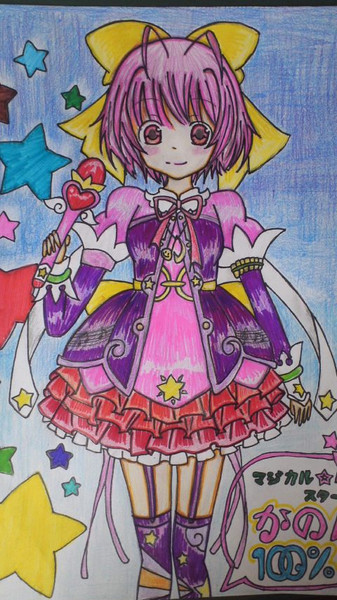 マジカル スターかのん１００ ニコニコ静画 イラスト