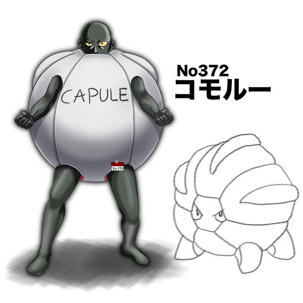 海外に広まるコレジャナイ感満載のコスプレ Tk8 さんのイラスト ニコニコ静画 イラスト