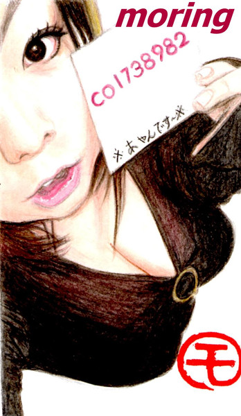 ニコ生で生主兼リスナーのあやんちゃん描いてみた モリング 似顔絵職人 さんのイラスト ニコニコ静画 イラスト