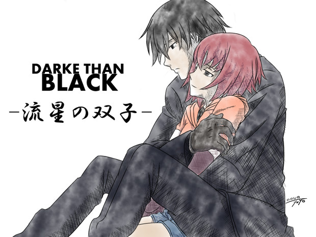 Darker Than Black 流星の双子 ののじのたると さんのイラスト ニコニコ静画 イラスト