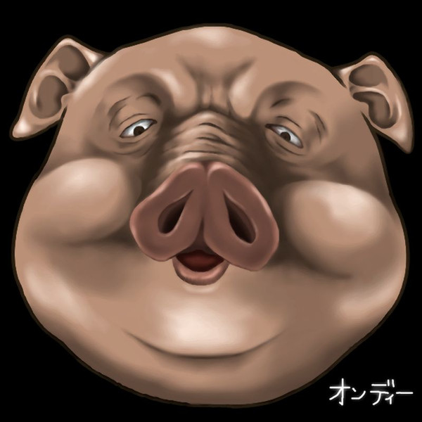 資本主義の豚 オンディー さんのイラスト ニコニコ静画 イラスト