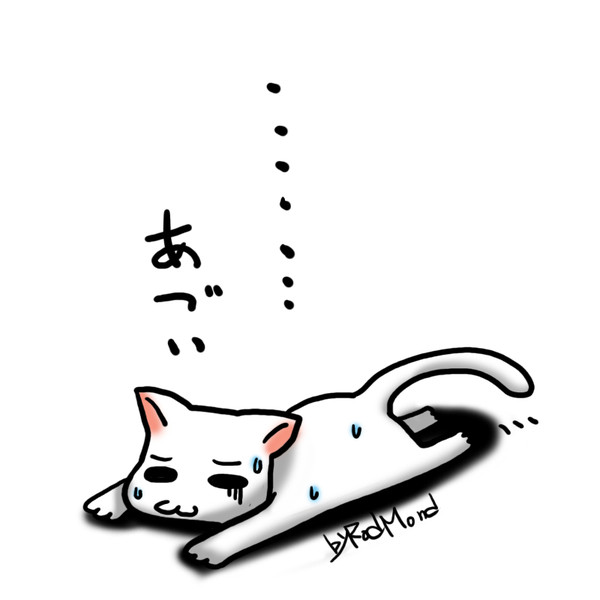 【オリジナル】だるねこ