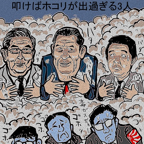 猪木氏維新から出馬 木住野武 さんのイラスト ニコニコ静画 イラスト