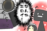 あのディグ・・・・