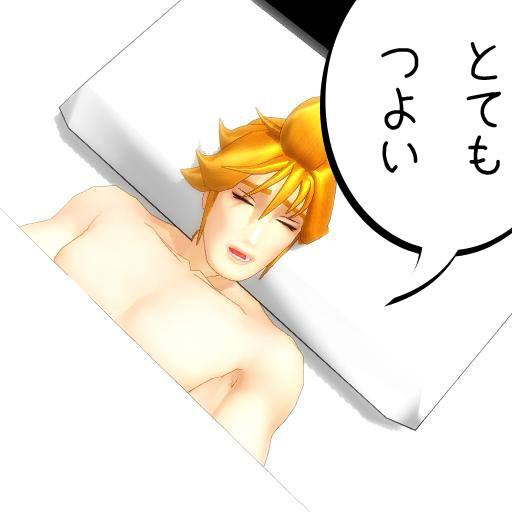 とてもつらい ニコニコ静画 イラスト