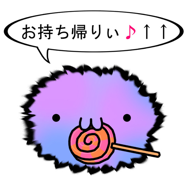毛玉 ヘン さんのイラスト ニコニコ静画 イラスト