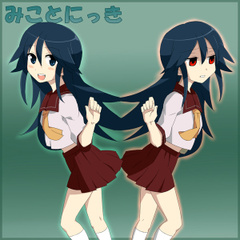 みこと先輩カワイイヤッター！