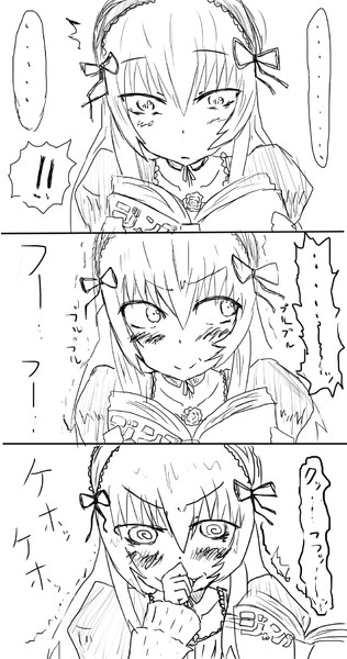 表情練習 立ち読みしていた漫画がツボにハマり笑を堪える銀様 柳生かつだ さんのイラスト ニコニコ静画 イラスト