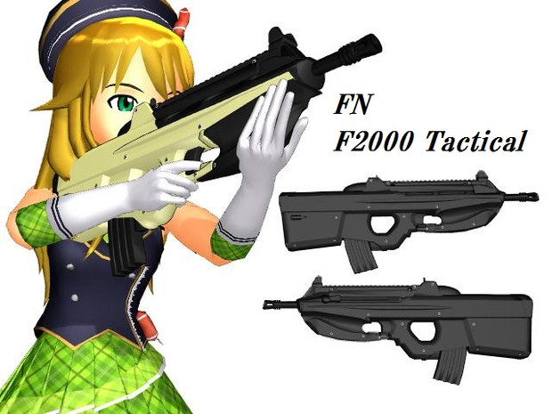 【MMD】F2000 Tactical【更新配布！】
