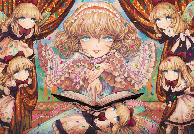 アリスの人形劇 としこ さんのイラスト ニコニコ静画 イラスト