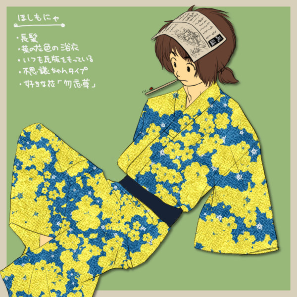 自分の和服男子の診断結果を絵にしてみた もにゃ さんのイラスト ニコニコ静画 イラスト