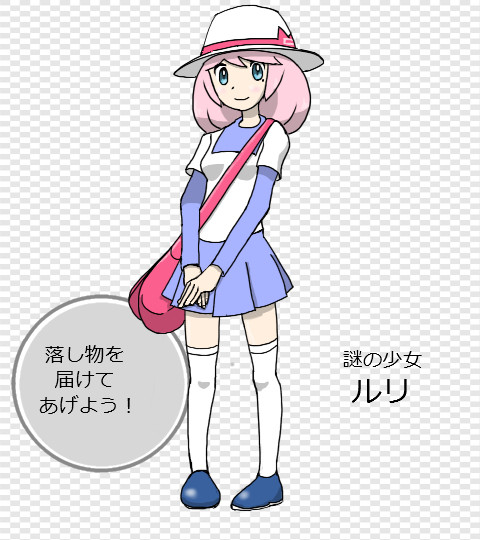説明されルリちゃん 岩雑巾 さんのイラスト ニコニコ静画 イラスト