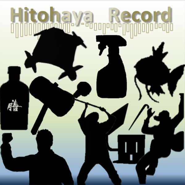 Hitohaya　Record