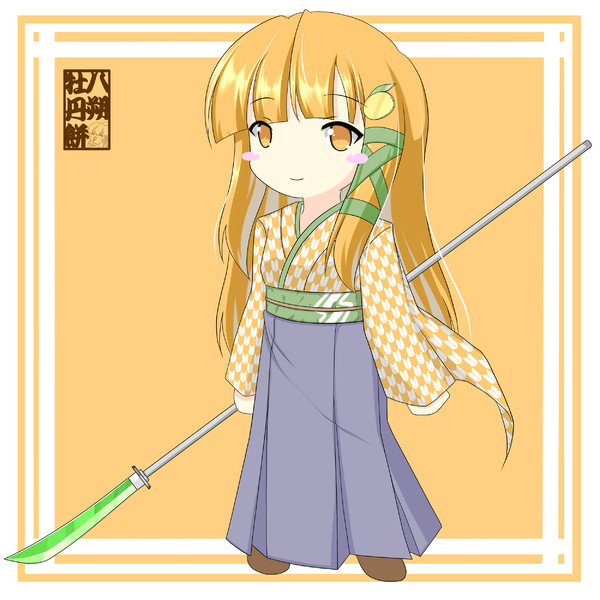 悪い事は許しませんよ 八朔牡丹餅 さんのイラスト ニコニコ静画 イラスト