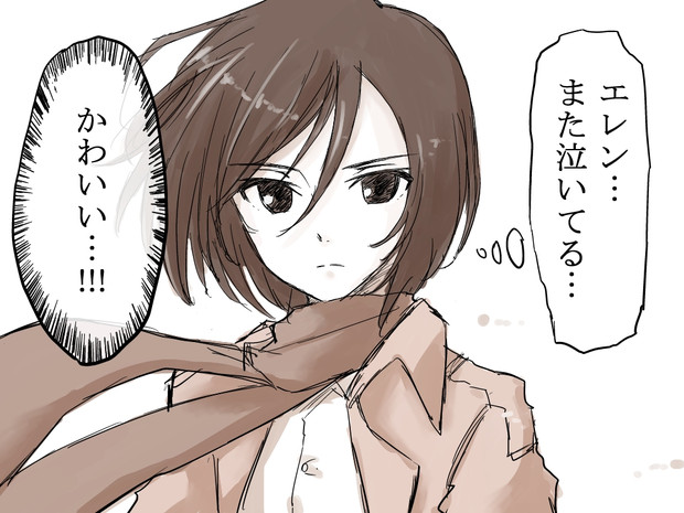 ミカサさん Jack さんのイラスト ニコニコ静画 イラスト