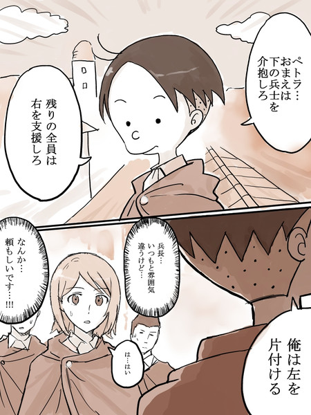兵長くん Jack さんのイラスト ニコニコ静画 イラスト