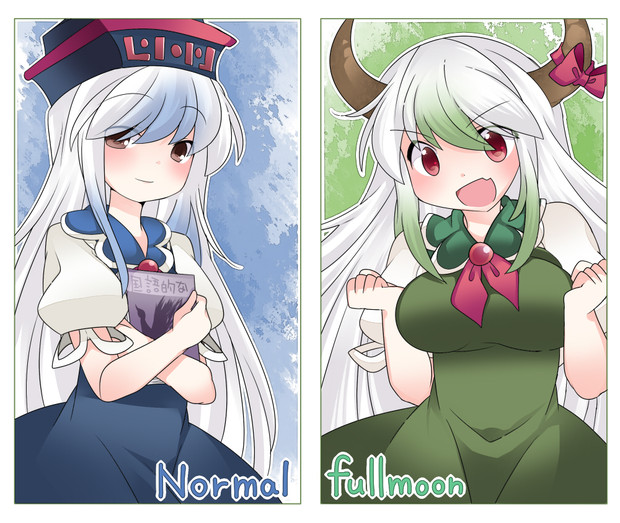 慧音先生のどっち ハマー さんのイラスト ニコニコ静画 イラスト