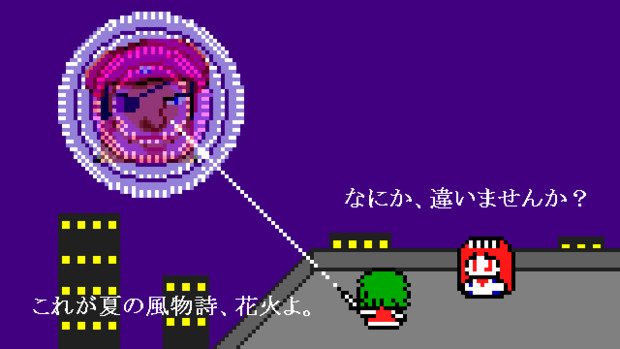 第５回東方ニコ童祭ｅｄ絵募集 これが夏の風物詩 ドット絵 スペキュラム合金 さんのイラスト ニコニコ静画 イラスト