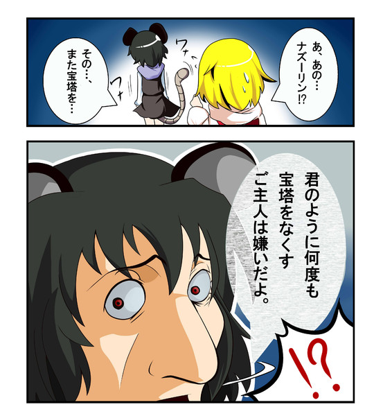 ちゅーズデイ いい加減にしてくれご主人 遊プラ さんのイラスト ニコニコ静画 イラスト