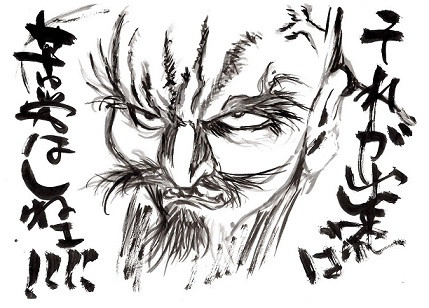 Hunterxhunter ネテロ会長 るっち さんのイラスト ニコニコ静画 イラスト