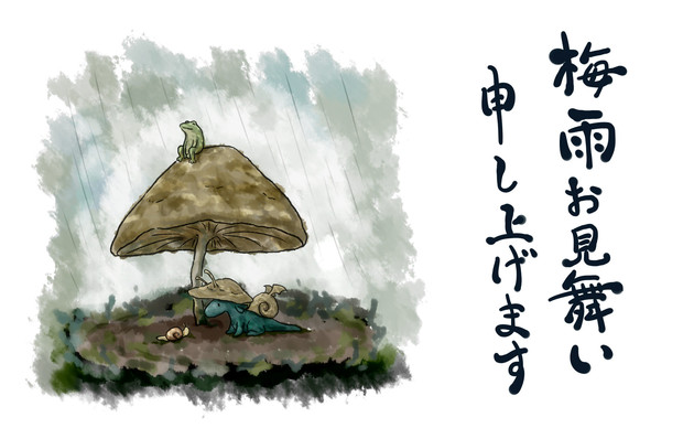 梅雨お見舞い バチ さんのイラスト ニコニコ静画 イラスト