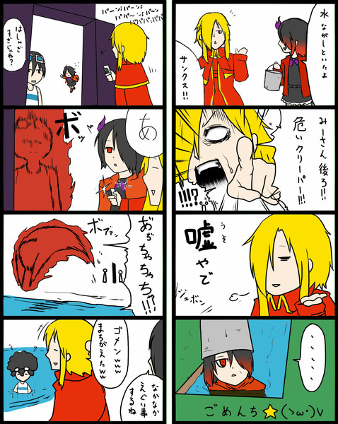 Kai Aetherii 四コマ漫画 ゝ アグレット さんのイラスト ニコニコ静画 イラスト