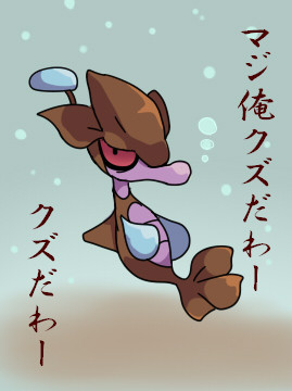 クズモー Donjuan さんのイラスト ニコニコ静画 イラスト