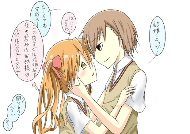みこくろ ニコニコ静画 イラスト