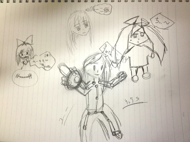 落書き ノート ゆくたー さんのイラスト ニコニコ静画 イラスト