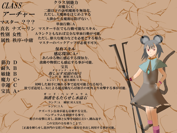 窮鼠 相手を噛むって言葉を知ってるかい アインス やもり さんのイラスト ニコニコ静画 イラスト