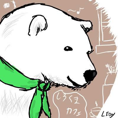 しろくまさん 獅音 さんのイラスト ニコニコ静画 イラスト