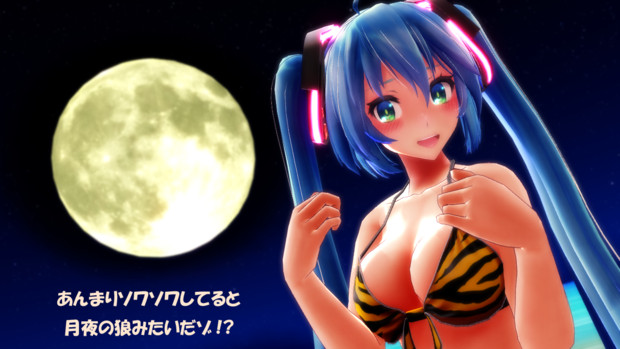あんまり ソワソワ しないで メロディムーブ タマンネp さんのイラスト ニコニコ静画 イラスト