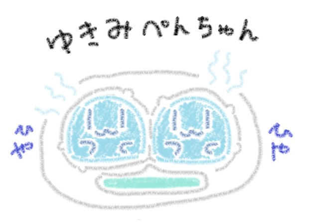 ゆきみぺんちゃん らいど さんのイラスト ニコニコ静画 イラスト