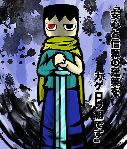 殺意の波動シリーズ ニコニコ静画 イラスト