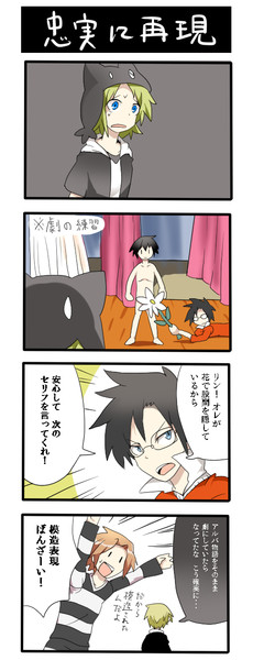 戦勇 3章10話の学校行事 朱武 さんのイラスト ニコニコ静画 イラスト
