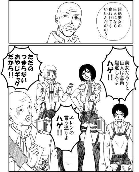 ピクシスと言ったら Thomasina さんのイラスト ニコニコ静画 イラスト