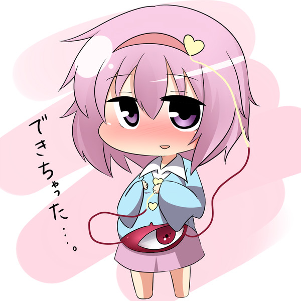 できちゃった トゥーミ さんのイラスト ニコニコ静画 イラスト
