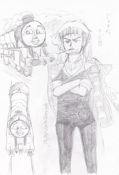 内海賢二さん ゴードンはきかんしゃたちの永遠の大将です Kitanishisenro さんのイラスト ニコニコ静画 イラスト