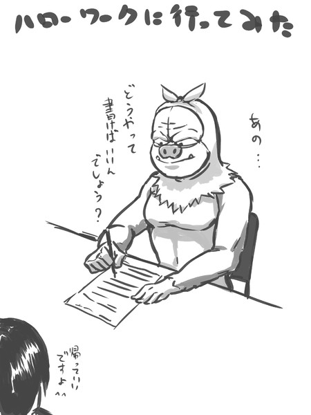 働くケッキングくん ノロロ さんのイラスト ニコニコ静画 イラスト