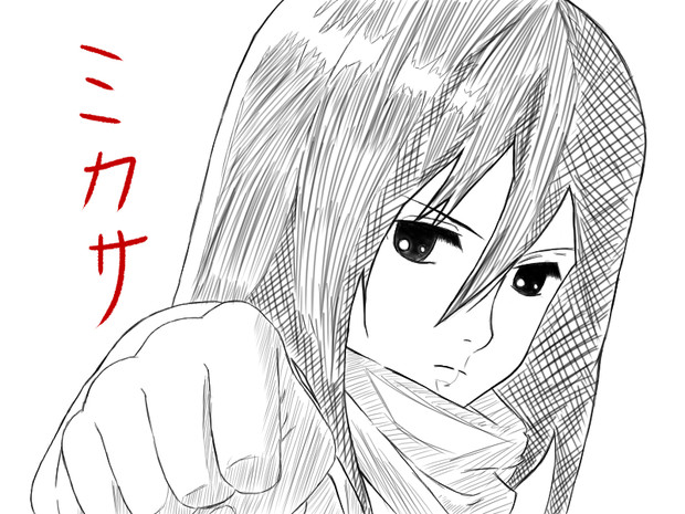 ミカサさん さんのイラスト ニコニコ静画 イラスト