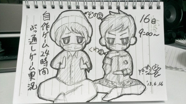 24時間耐久お絵かき ぞのさん くわさん 自作ゲーム24時間ぶっ通しゲーム実況 Rie Oㅅo さんのイラスト ニコニコ静画 イラスト
