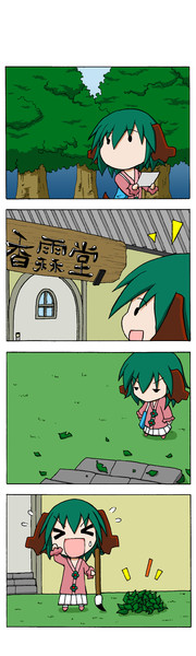 お寺の前のヤマビコさん　５５日目
