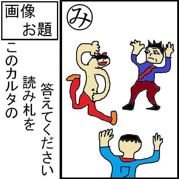 大喜利用画像お題２ ほわいと さんのイラスト ニコニコ静画 イラスト