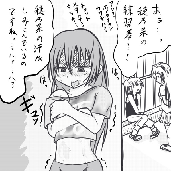 ラブライブ2期おめ もしゅじん さんのイラスト ニコニコ静画 イラスト